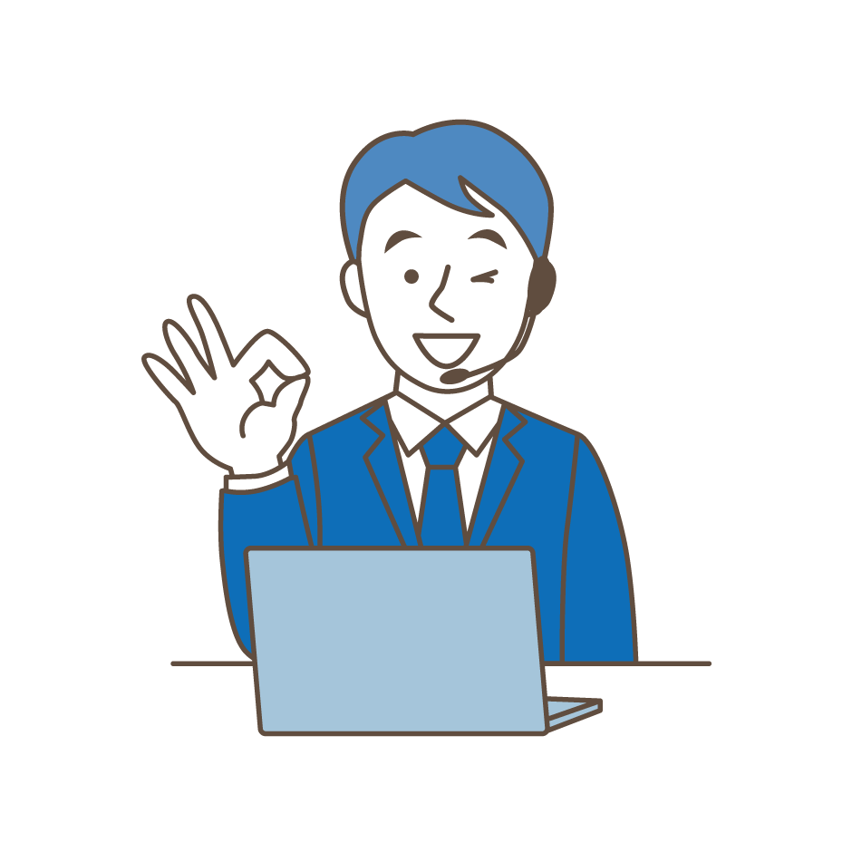 オンライン商談2